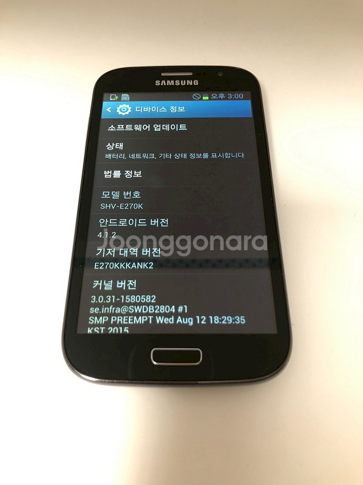 갤럭시 그랜드 블랙 기기 판매(16595)--2