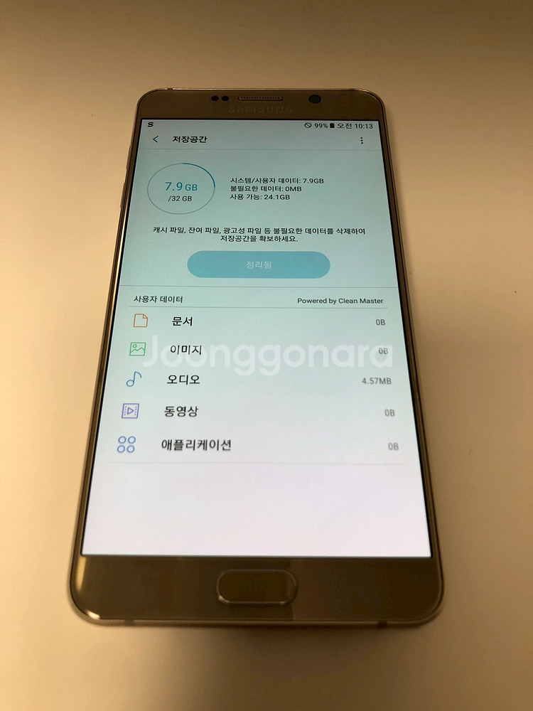 갤럭시 노트5 골드 깔끔 기기 판매(73445)--5