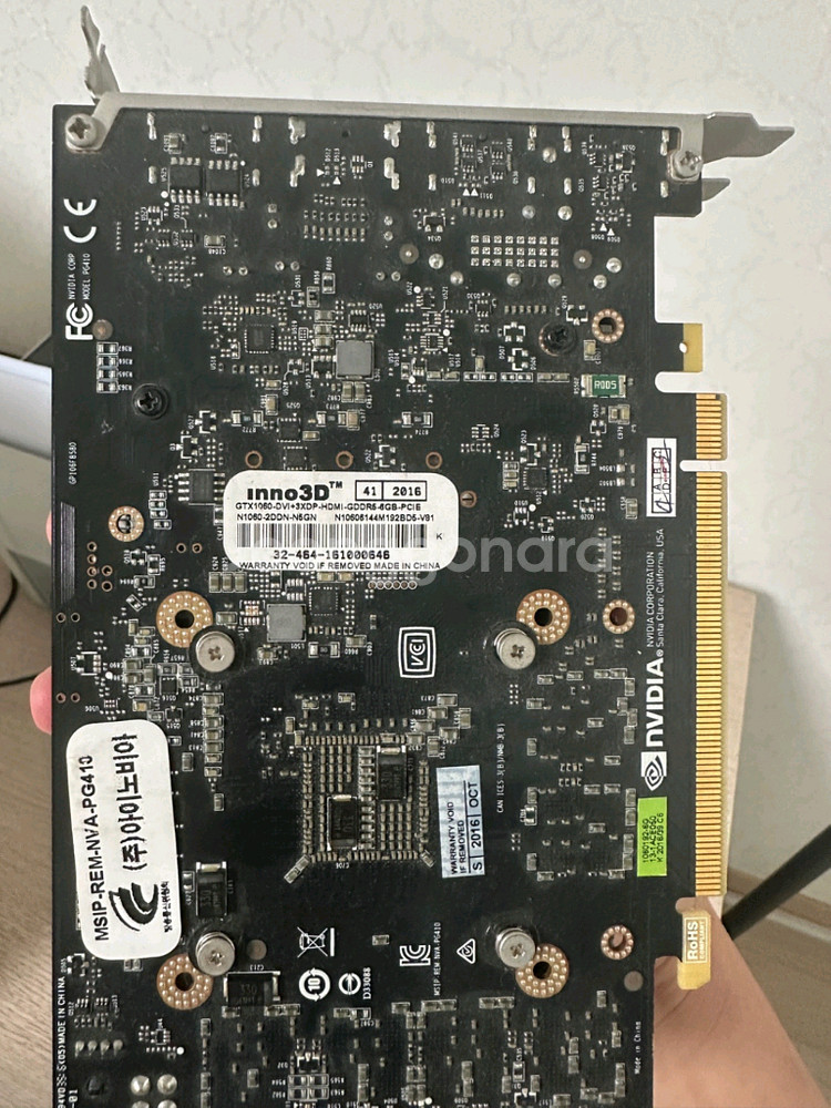 GTX1060 6GB 그래픽카드 팔아요.--1
