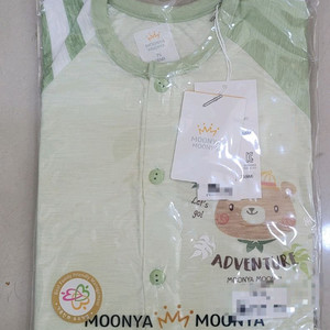 무냐무냐 남아긴팔내의 75호 앞단추 1벌 새상품 택포