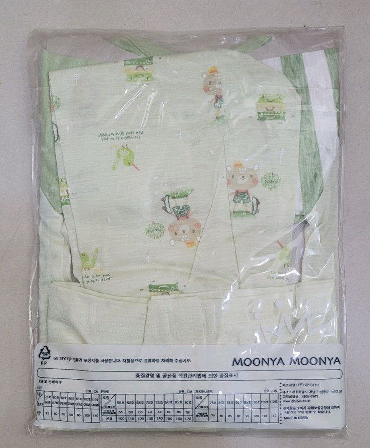 무냐무냐 남아긴팔내의 75호 앞단추 1벌 새상품 택포--1