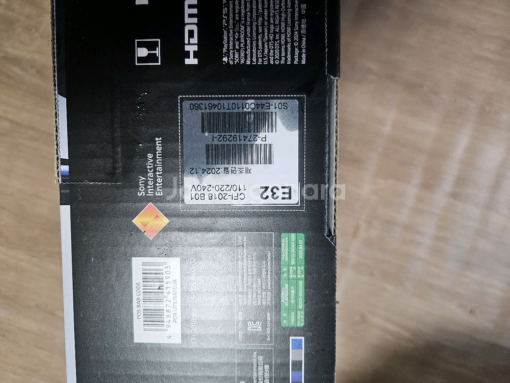 ps5 슬림 디지털--3