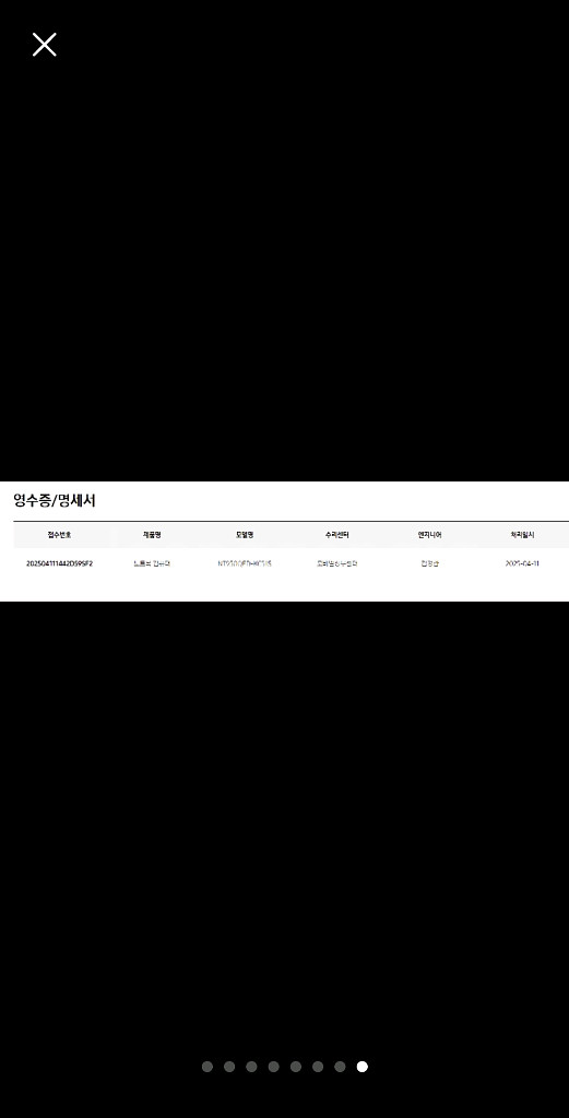 준새상품) 삼성 터치 노트북 갤럭시북2 pro 360--7