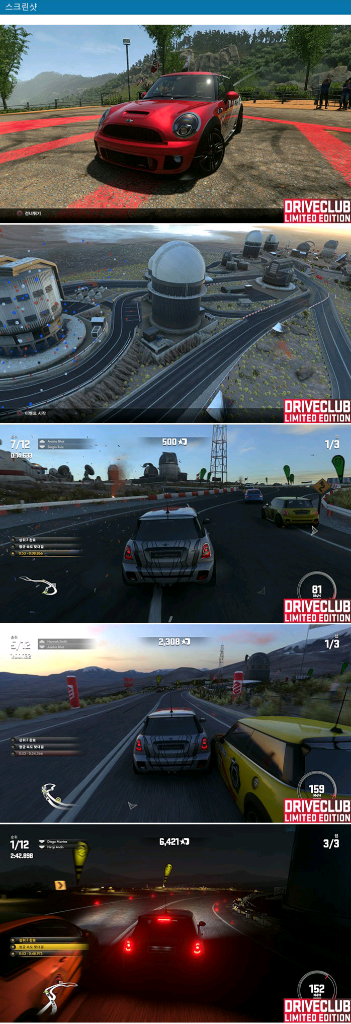 PS4 호라이즌+드라이브+라챗앤클랭크 플스4 ps5--8