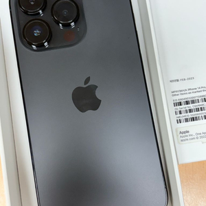 14Pro
