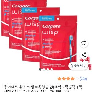 콜게이트 위스프 일회용 칫솔 24개입 4팩