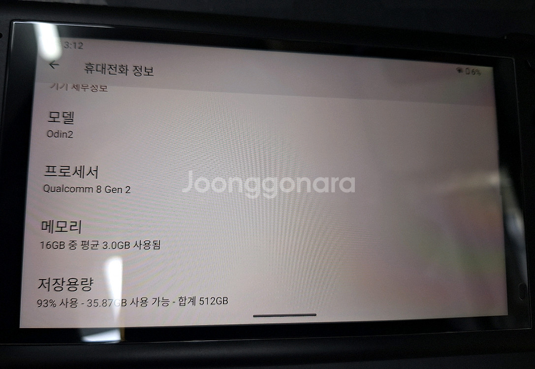 오딘2 맥스 512G + 1테라 sd 한방팩--9