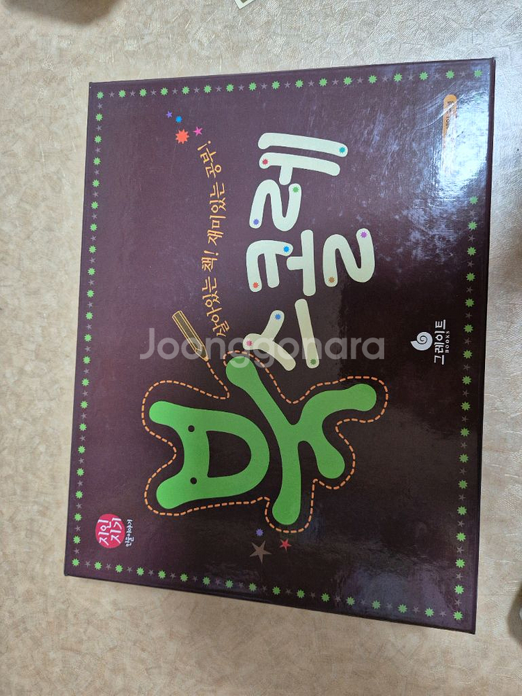 그레이트북스 지인지기인물이야기전권+ 인물사전12권--4