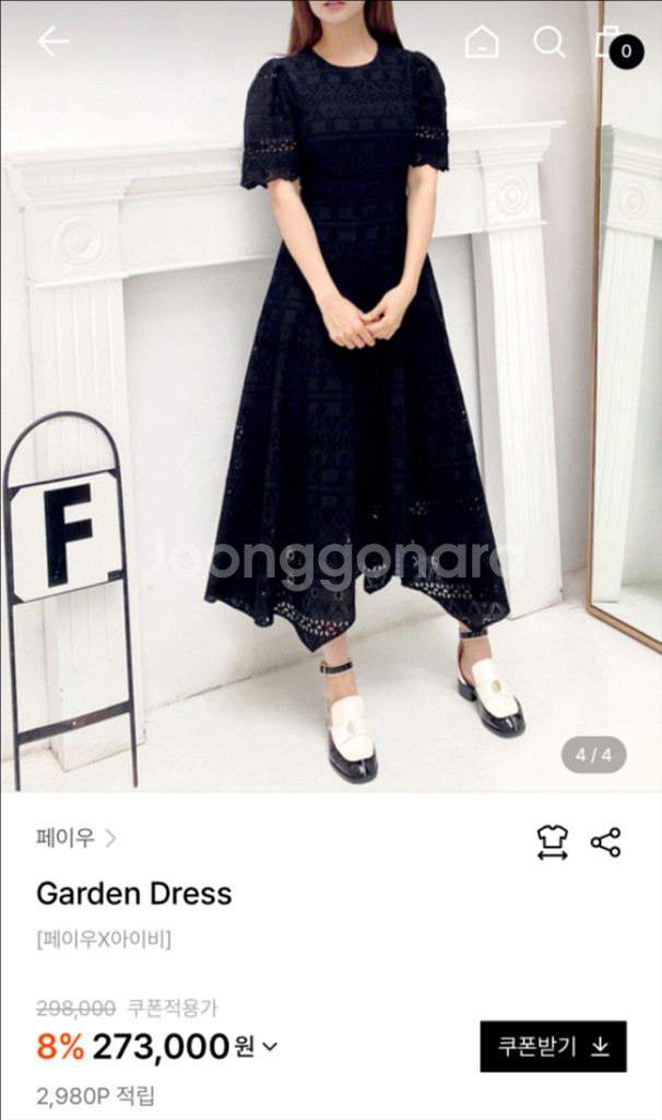 페이우 가든원피스--0