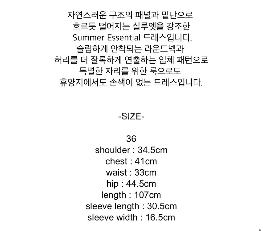 페이우 가든원피스--3