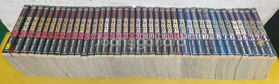 도박묵시록 카이지1~39권 95000원 착불--2