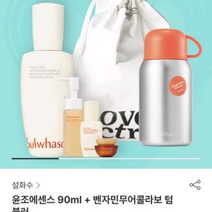 설화수 6세대윤조에센스90ml+벤자민무어텀블러
