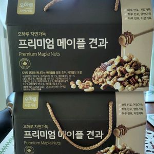 오하루 자연가득 프리미엄 메이플견과2박스