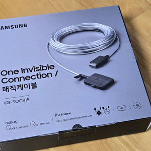 삼성 원커넥터 매직케이블 15m