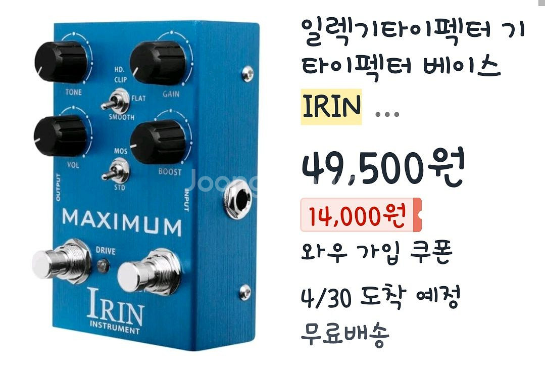 메탈존 딜레이 오버드라이브 신품 이펙터 일렉기타--0