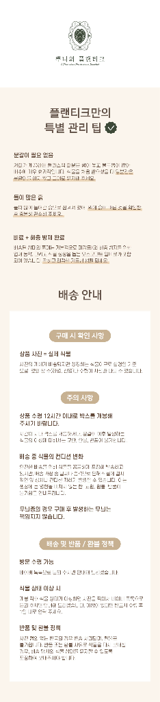 안스리움 (레이븐하트x블랙벨벳) X 미쉘--1