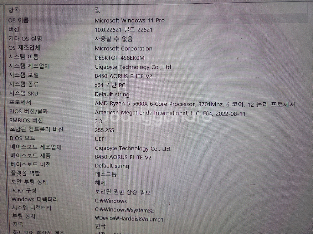 조립pc<94>ryzen 5600x rtx3060 12--4