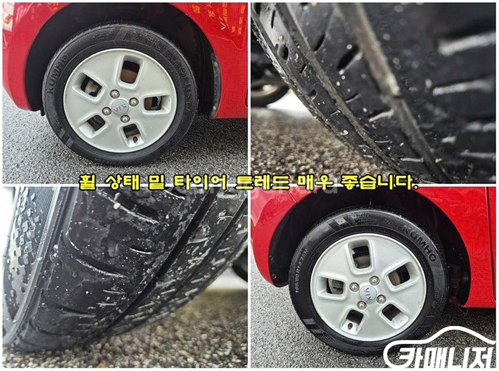 [기아]레이 디럭스 스페셜 (5인승) #최저가도전--9