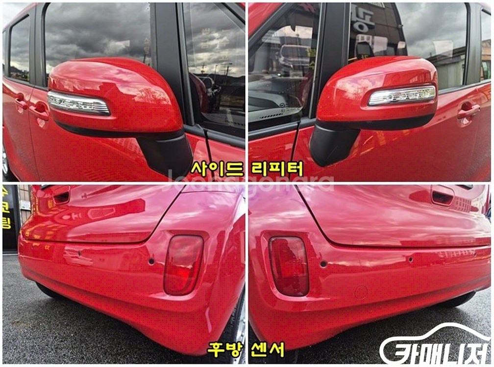 [기아]레이 디럭스 스페셜 (5인승) #최저가도전--1