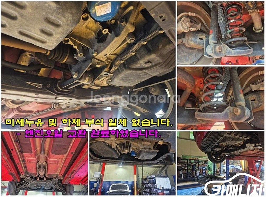 [기아]레이 디럭스 스페셜 (5인승) #최저가도전--7