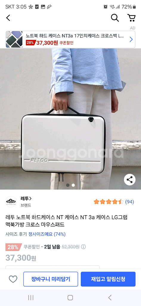 레노버 아이디어패드 슬림5--2