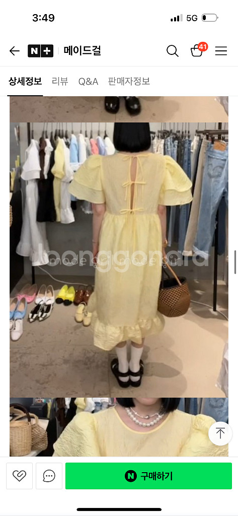 헬더 퍼프 화이트 자카드 리본 오버핏 백포인트 드레스--8