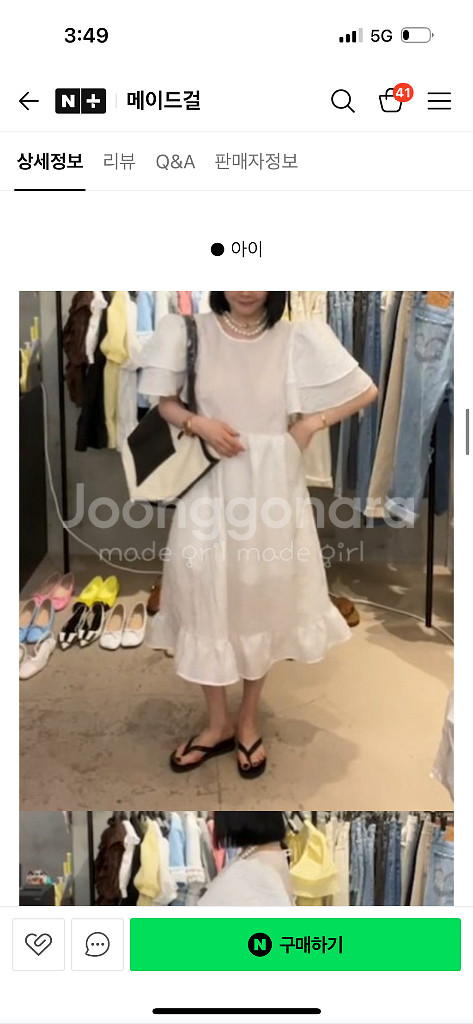 헬더 퍼프 화이트 자카드 리본 오버핏 백포인트 드레스--0