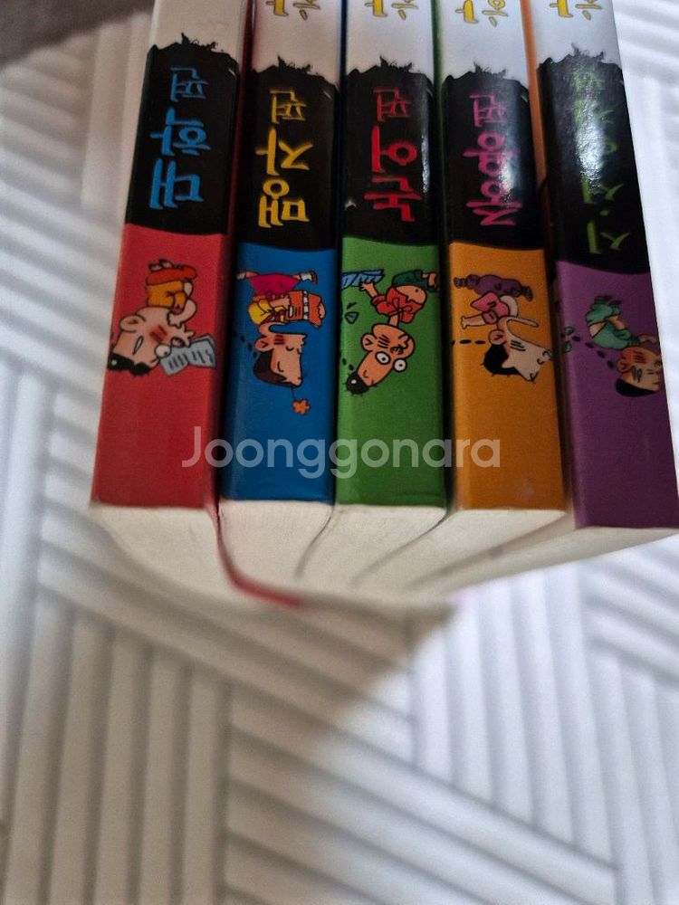 한자와 함께 배우는 만화 사서심경5권--1