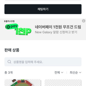 한화 기아 8일 이샛기 사기꾼임