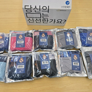 라쉬반 남성속옷 사이즈100