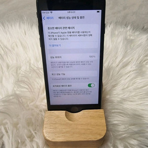 아이폰SE3 128g 블랙 판매합니다!!