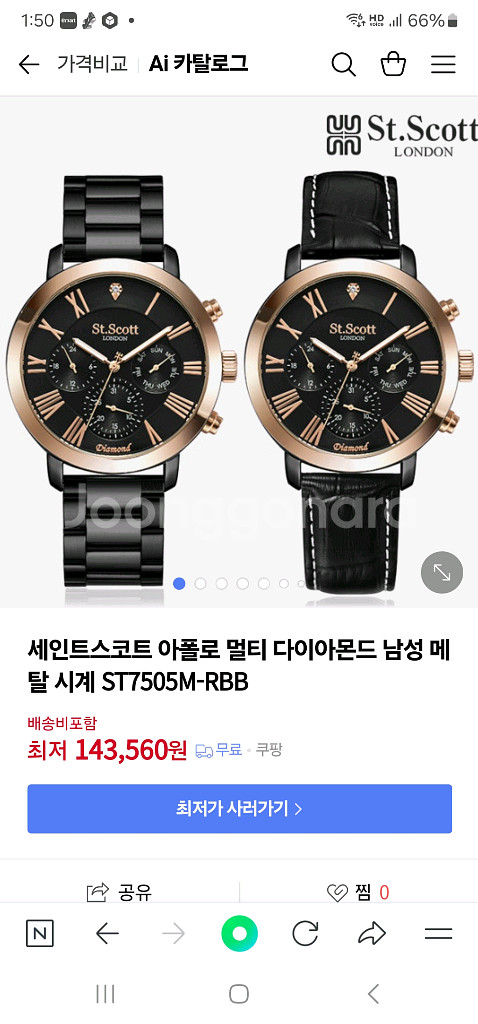 세인트스코트 남성 메탈 시계 ST7505M-RBB 모델--2