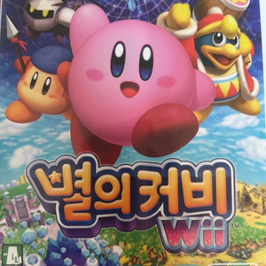별의커비wii 팝니다