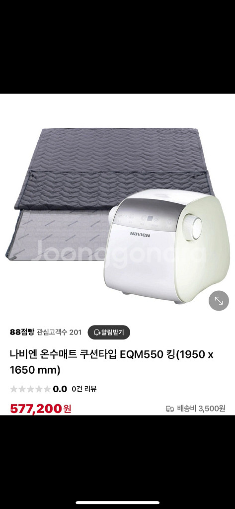 나비엔 온수매트 슬림형 킹 사이즈 판매 합니다!--0