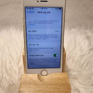 아이폰SE 샴페인 골드 128G 팝니다!(선물용)