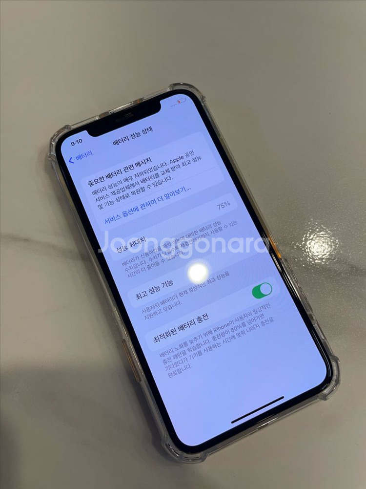 아이폰 XS 로즈골드 256GB--7
