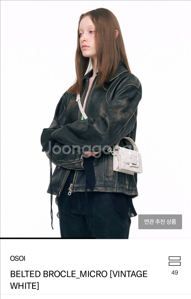 오소이 미니백--0