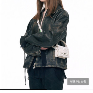 오소이 미니백
