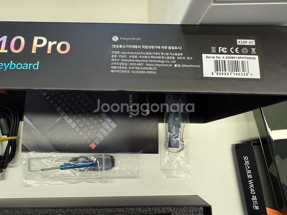 키크론 K10 프로 RGB 기계식 저소음 갈축 키보드--6