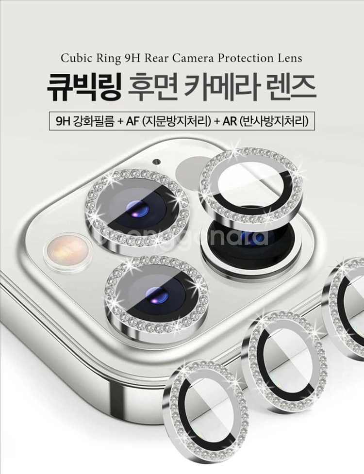 [새상품] 아이폰 15 핑크 큐빅링 카메라 보호 렌즈--1