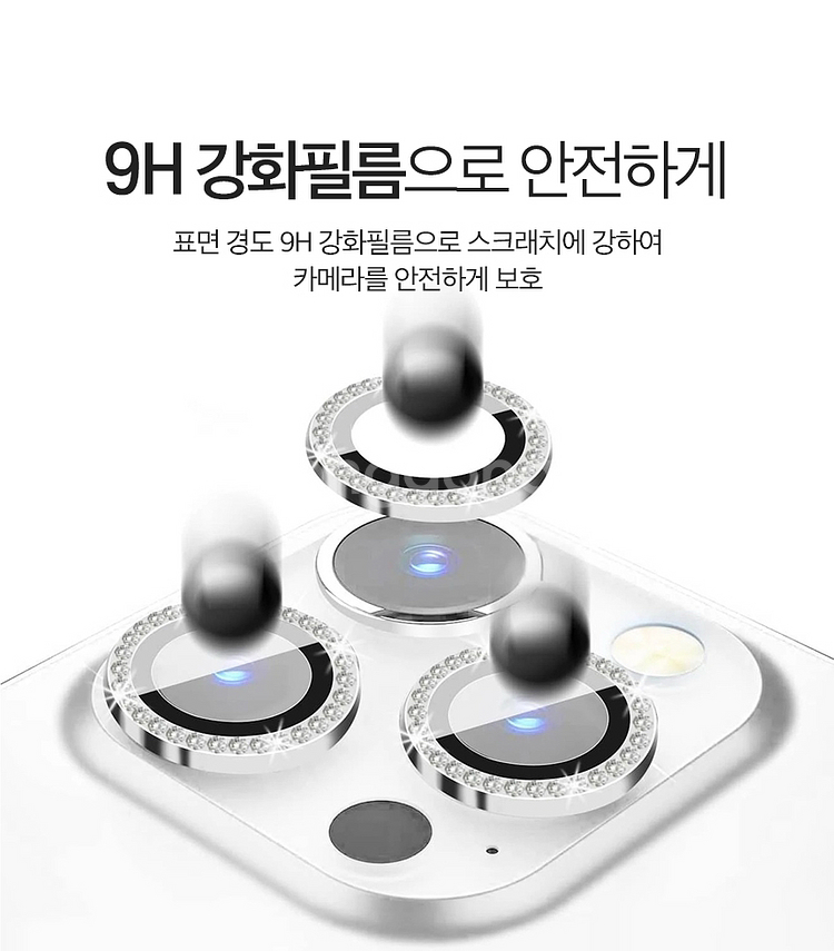 [새상품] 아이폰 15 핑크 큐빅링 카메라 보호 렌즈--3