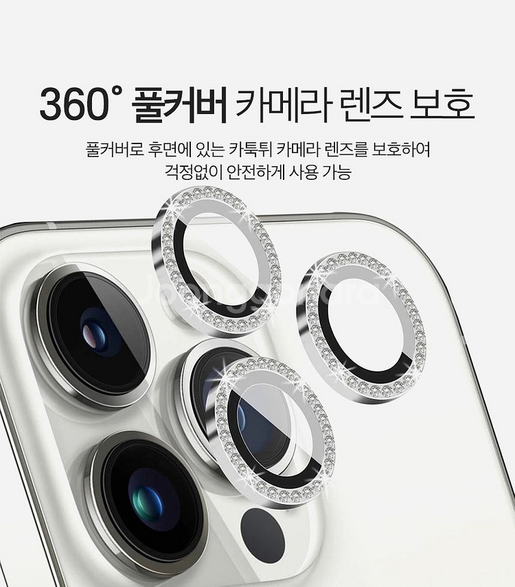 [새상품] 아이폰 15 핑크 큐빅링 카메라 보호 렌즈--2