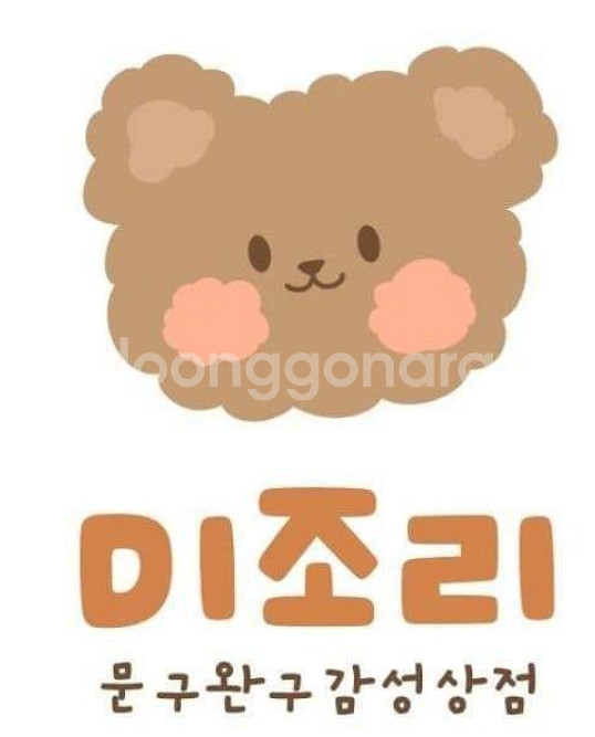 안나 카결창 입니당--0