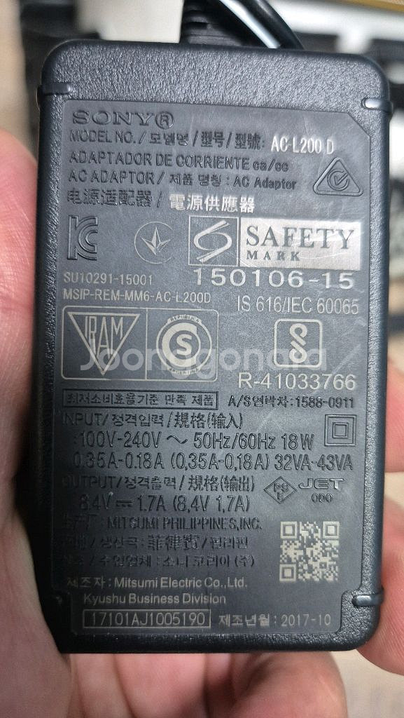 소니 캠코더 충전아답터 AC L200D--0