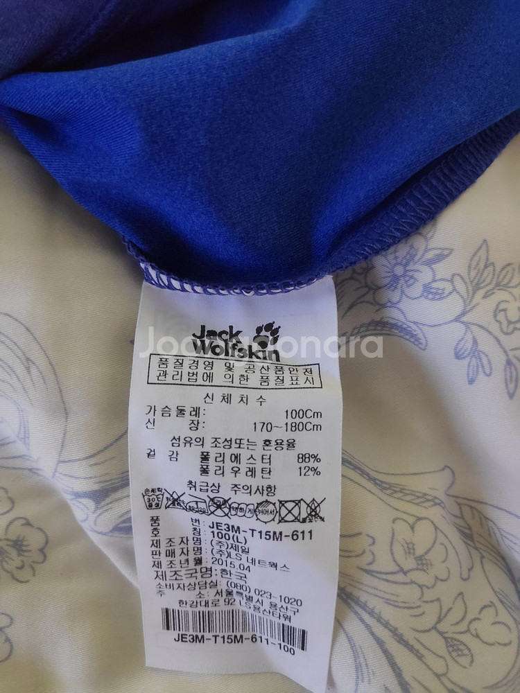 잭울프스킨 기능성 남성 반팔라운드티셔츠, 100--4
