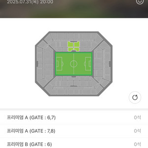 FC 바르셀로나 vs FC 서울 프리미엄 C 할인 판매