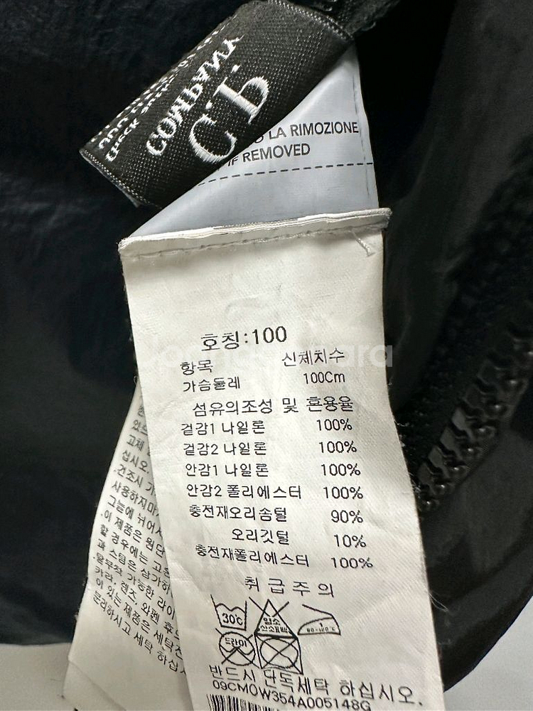 cp컴퍼니 패딩조끼 ( 95~100 )--8