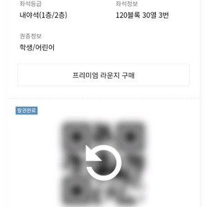 nc 삼성 야구 티켓