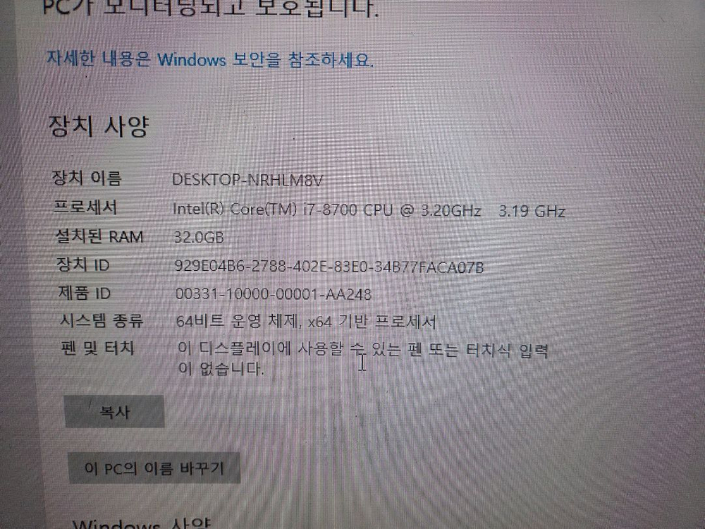 조립pc<60>i7 8700 rtx2060 이미지