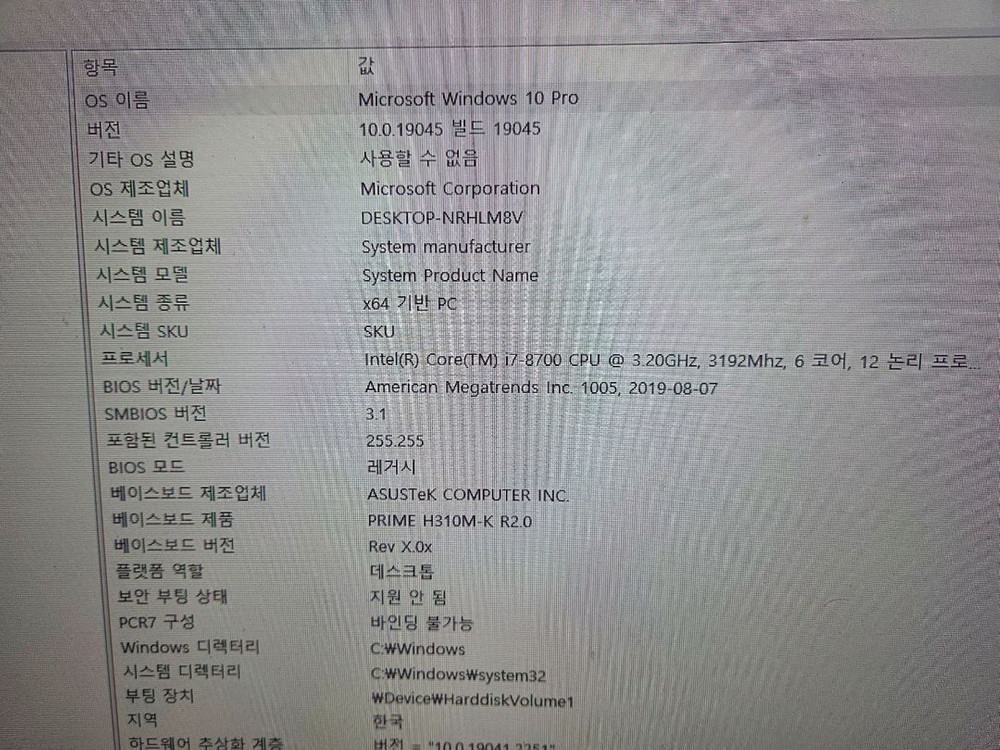 조립pc<60>i7 8700 rtx2060 이미지